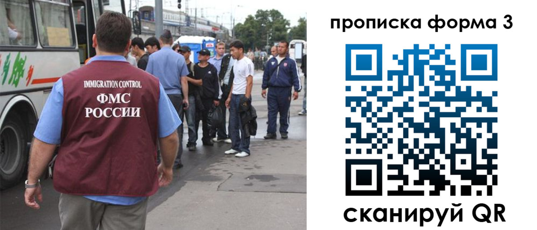временная регистрация госуслуги в Шимановске
